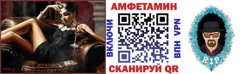 АМФ Розовый  Чегем 