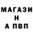 А ПВП крисы CK Ainna Badriyah