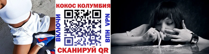 Кокаин Fish Scale Чегем