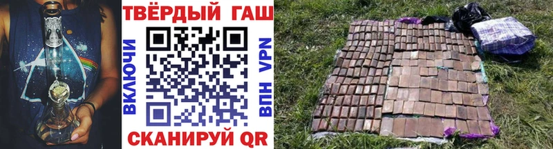 ГАШИШ гашик  Чегем 