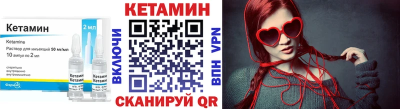КЕТАМИН ketamine  купить   Чегем 