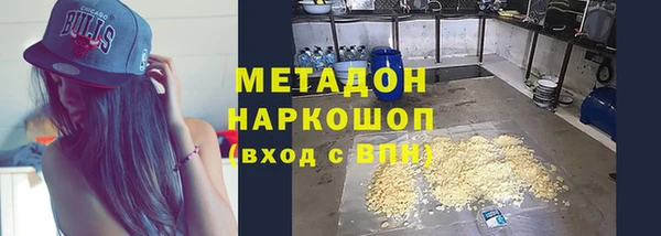 таблы Горняк