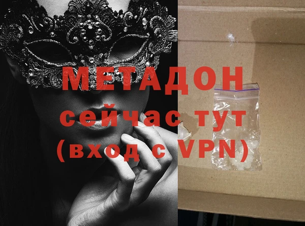 экстази Горнозаводск