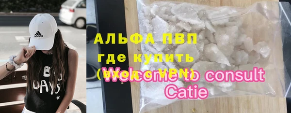 таблы Горняк