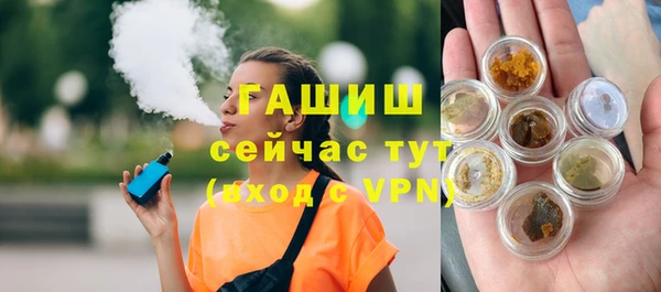 экстази Горнозаводск