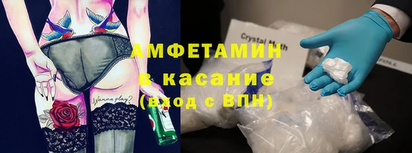 экстази Горнозаводск