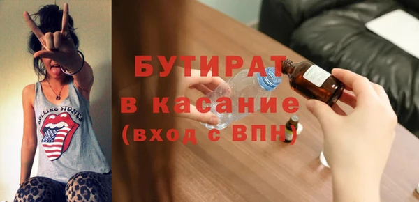 экстази Горнозаводск