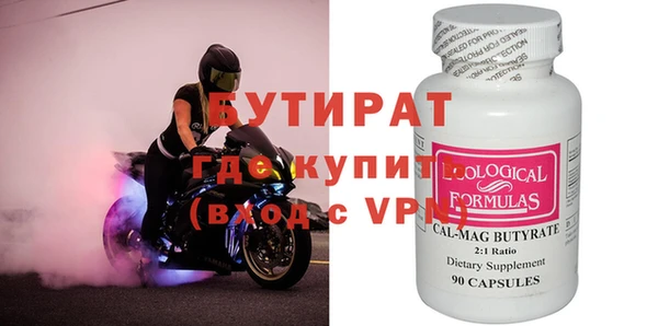 таблы Горняк