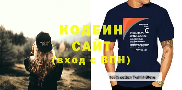таблы Горняк