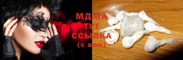 тгк Горно-Алтайск