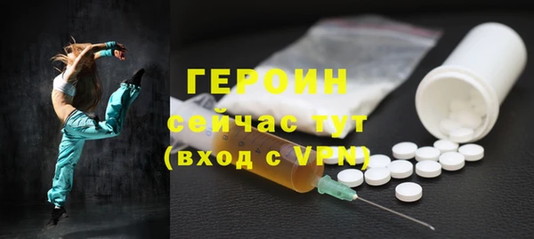 таблы Горняк