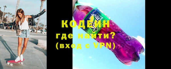 экстази Горнозаводск