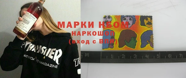 экстази Горнозаводск