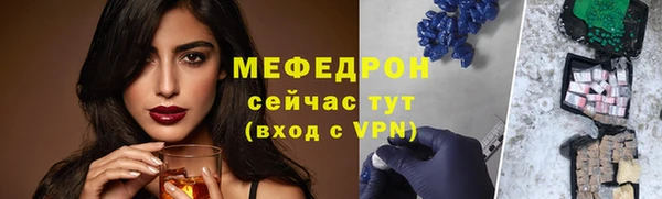 таблы Горняк