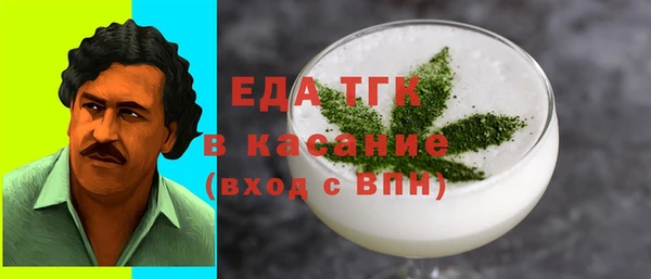таблы Горняк