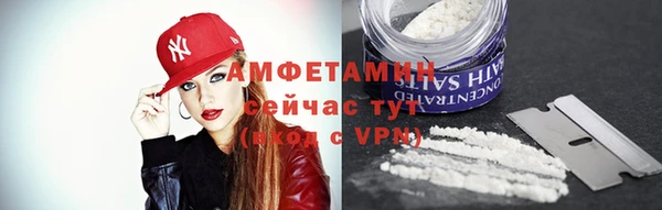 тгк Горно-Алтайск