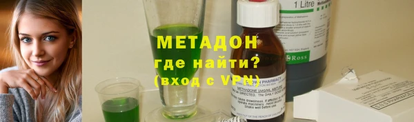 таблы Горняк
