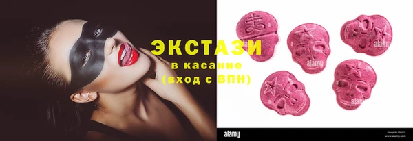 тгк Горно-Алтайск