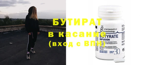 экстази Горнозаводск