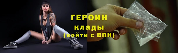 таблы Горняк