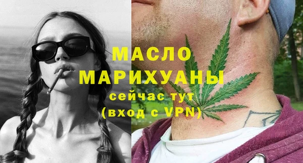 экстази Горнозаводск