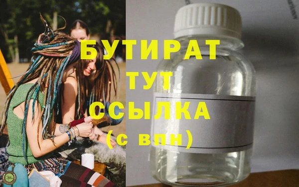 тгк Горно-Алтайск