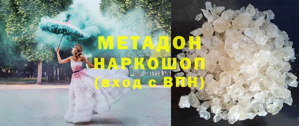тгк Горно-Алтайск
