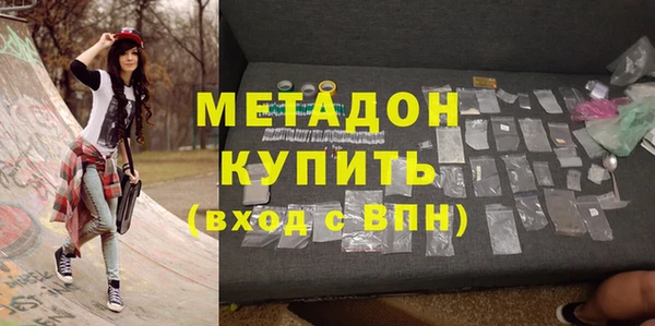 экстази Горнозаводск