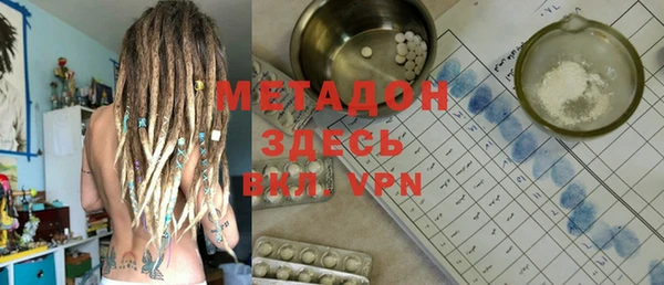 тгк Горно-Алтайск