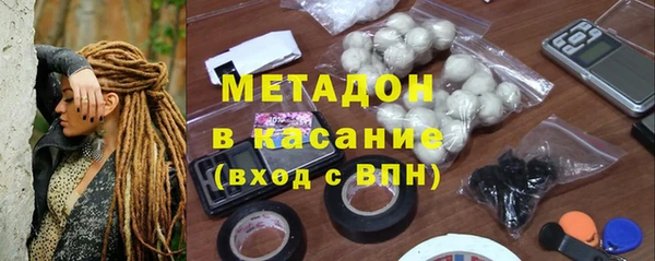 таблы Горняк