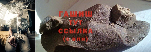 таблы Горняк