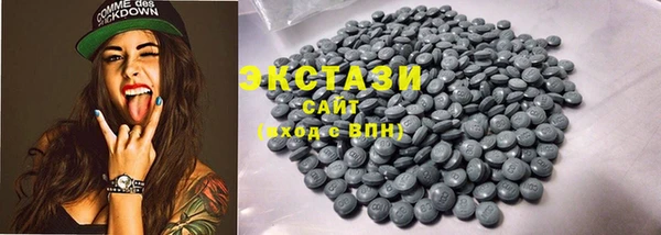 экстази Горнозаводск