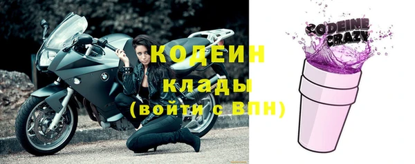 экстази Горнозаводск