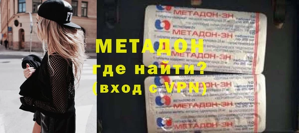 тгк Горно-Алтайск