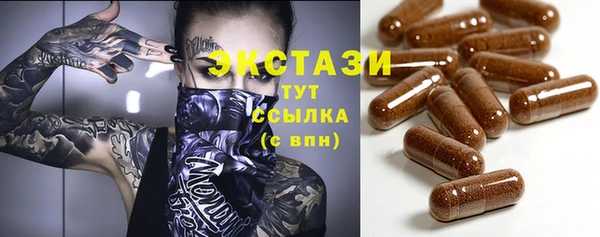 таблы Горняк