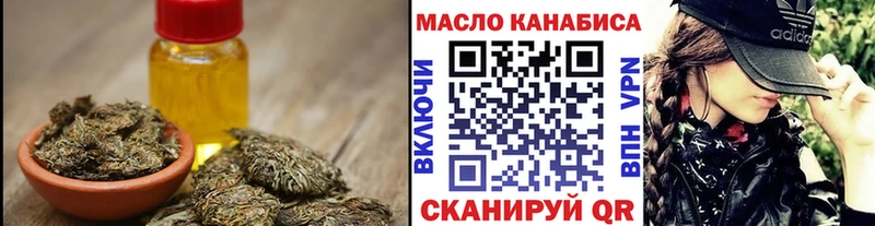 ТГК вейп  Чегем 